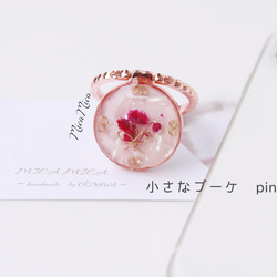 【小さなブーケ pink 】スマホリング 押し花 ブーケ リボン かすみ草 ゴールド 白 大理石 シェル 貝 小花 1枚目の画像