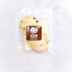 チョコチップクッキー 3枚目の画像