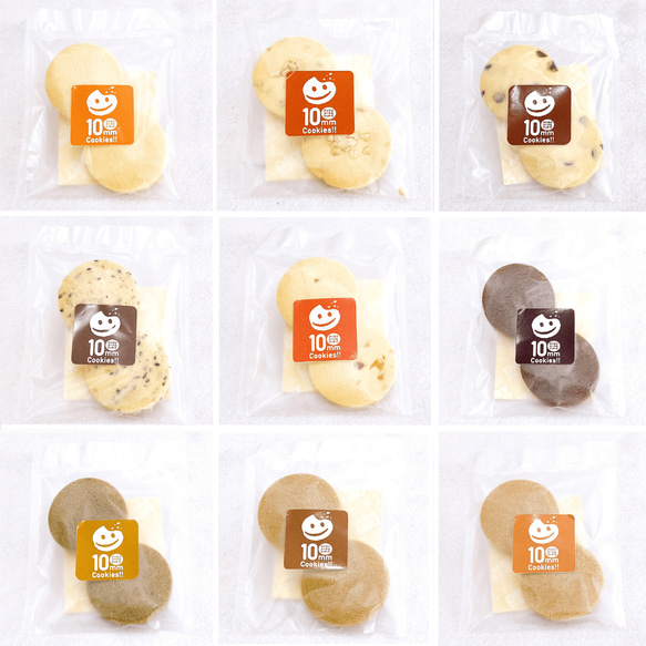 9種類クッキーセット（クリックポスト） クッキー フェザーン商会