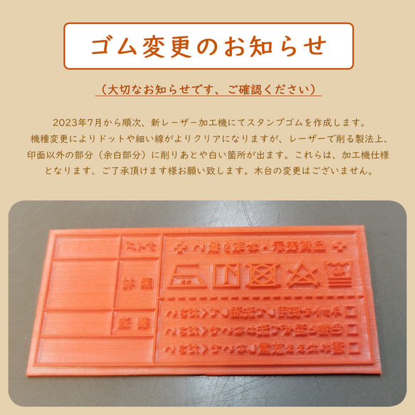【カスタムスタンプ】C009 - 英語&日本語対応 - 個人・商用可 - 正方形木台カスタムスタンプ 6枚目の画像
