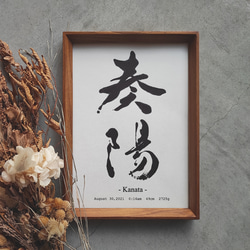 篆刻遊印「在我尊」ありがとう 書道 yuseki 通販 16357095｜Creema