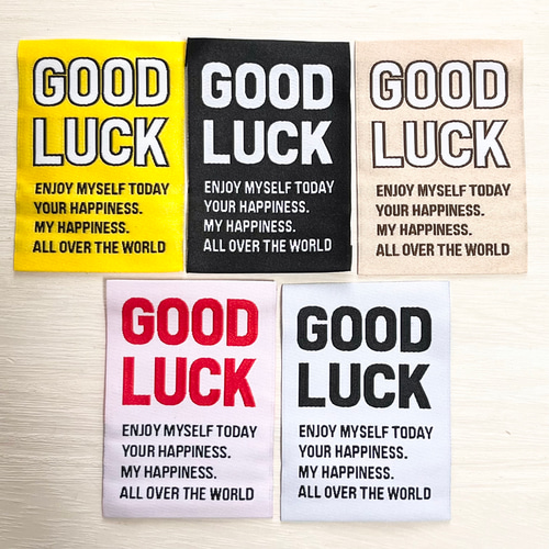 ロゴBigタグ Good Luck 5枚セット 布タグ ワッペン・アップリケ 