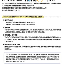 抗菌 抗ウイルス 女の子 選べる 2枚 セット マスク こども 幼児 洗える 3枚以上 で 送料無料 消臭 7枚目の画像