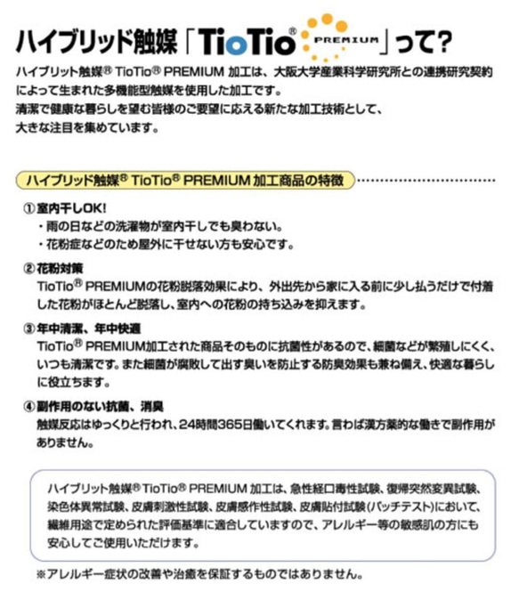 抗菌 抗ウイルス 女の子 選べる 2枚 セット マスク こども 幼児 洗える 3枚以上 で 送料無料 消臭 7枚目の画像