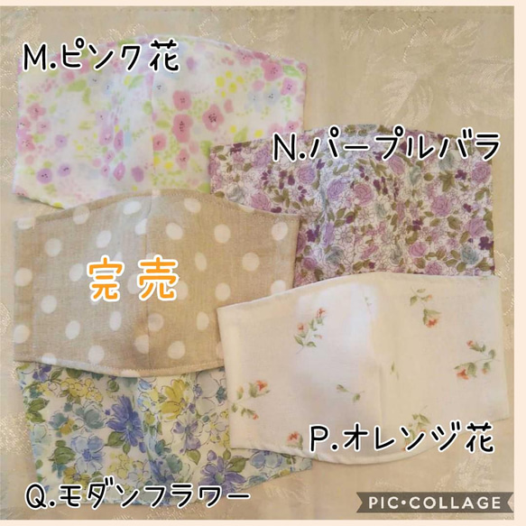 抗菌 抗ウイルス 女の子 選べる 2枚 セット マスク こども 幼児 洗える 3枚以上 で 送料無料 消臭 11枚目の画像