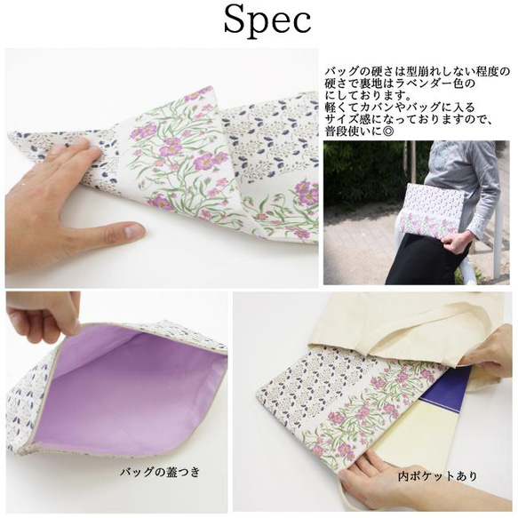 タブレットやノートが入る◎フランス製生地の花柄　A4サイズポーチ 7枚目の画像