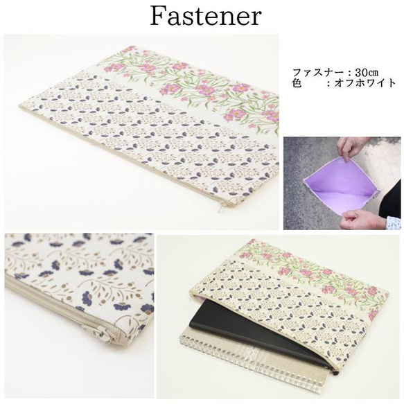 タブレットやノートが入る◎フランス製生地の花柄　A4サイズポーチ 6枚目の画像