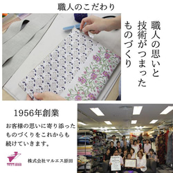 タブレットやノートが入る◎フランス製生地の花柄　A4サイズポーチ 10枚目の画像