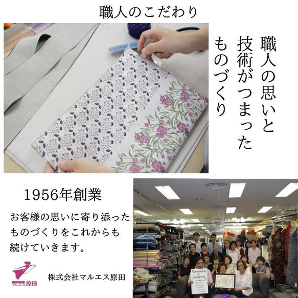 タブレットやノートが入る◎フランス製生地の花柄　A4サイズポーチ 10枚目の画像