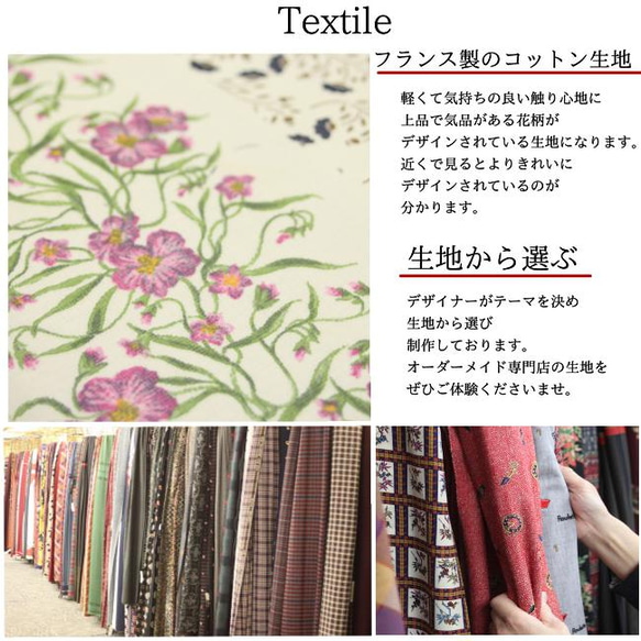 タブレットやノートが入る◎フランス製生地の花柄　A4サイズポーチ 9枚目の画像