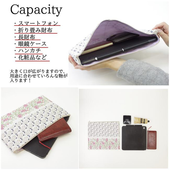 タブレットやノートが入る◎フランス製生地の花柄　A4サイズポーチ 8枚目の画像