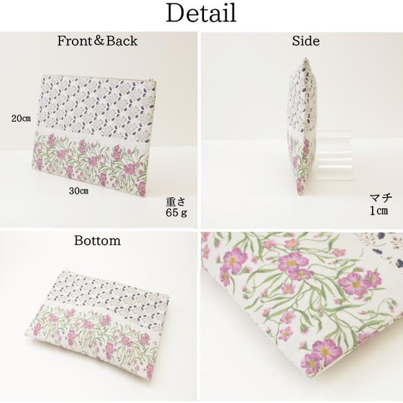 タブレットやノートが入る◎フランス製生地の花柄　A4サイズポーチ 5枚目の画像