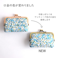 口金包 - Frame purse (S) - Liberty "Betsy" [714] 第6張的照片