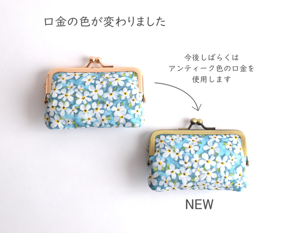 口金包 - Frame purse (S) - Liberty "Betsy" [714] 第6張的照片