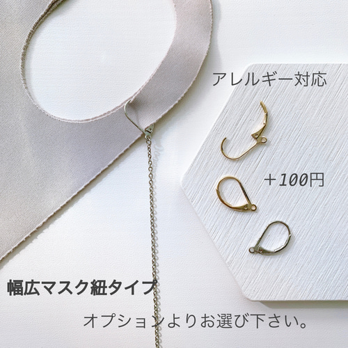 ♪❤️ パールサークル雫マスクチェーンメガネチェーンハンドメイド