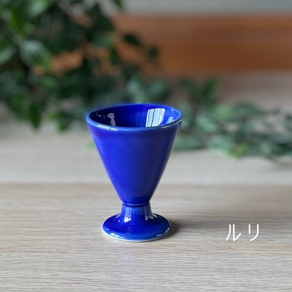 ぐい呑み　おうち飲み　陶盃　あさがお型 6枚目の画像