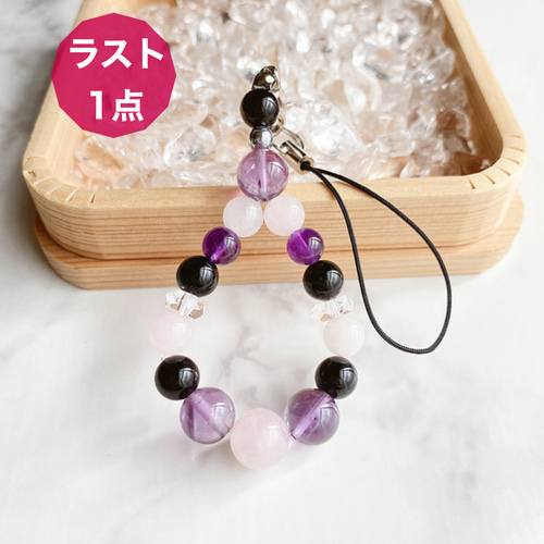 ⭐️ラスト1点⭐️様々な障害から愛を守る モリオン・ローズクォーツ