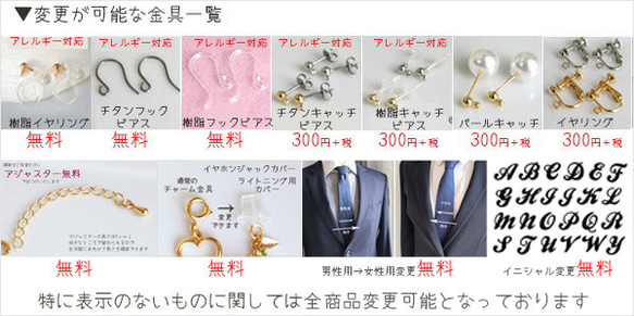 【包郵】單晶雪花耳環/耳環【日本製造】P-3078 第5張的照片