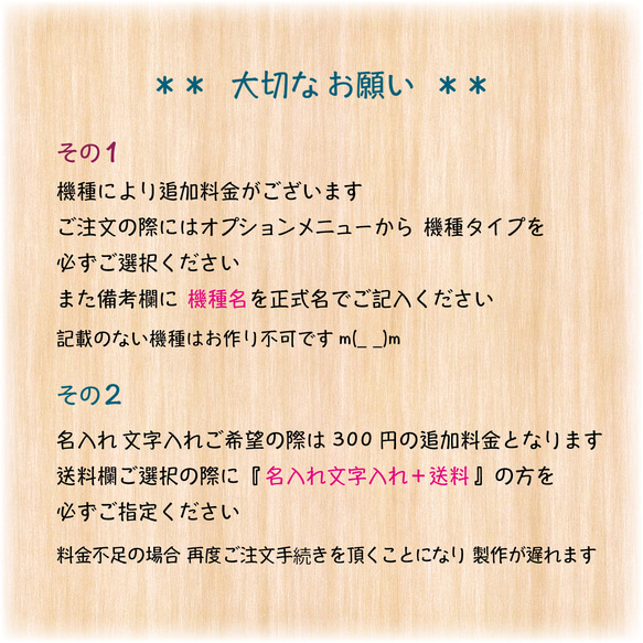 風が描くArt  ＊ 三つ折り手帳型スマホケース　ストラップ付き　アルコールインクアート 8枚目の画像