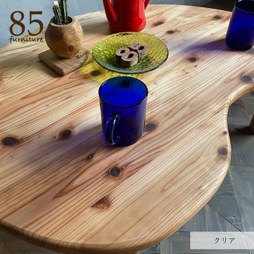 ビーンズローテーブル】80×60cm 豆型 折りたたみ脚 ローテーブル 無垢