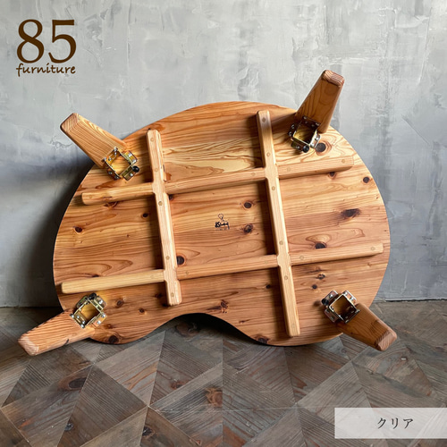 ビーンズローテーブル】80×60cm/100×75cm 折りたたみ脚 無垢材
