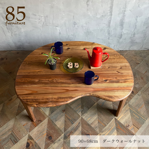 ビーンズローテーブル】80×60cm/100×75cm 折りたたみ脚 無垢材