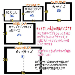 ★未カット　おおかみと7ひきのこやぎ　パネルシアター 3枚目の画像