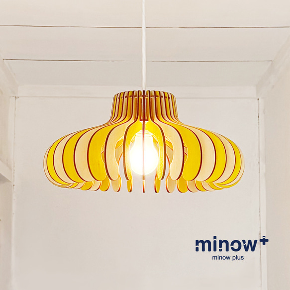 木製ペンダントライト「ビッグマッシュ（ミモザイエロー）」北欧照明