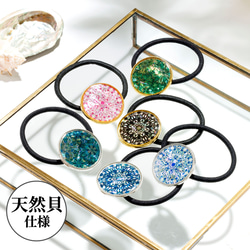 レジンの髪ゴム 月と星の夜空 ヘアゴム Naturel 通販 6537582｜Creema