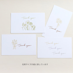 《 NEWサイズ 》 手書きのThank you ラバースタンプ〈ゴム印はんこ〉 6枚目の画像