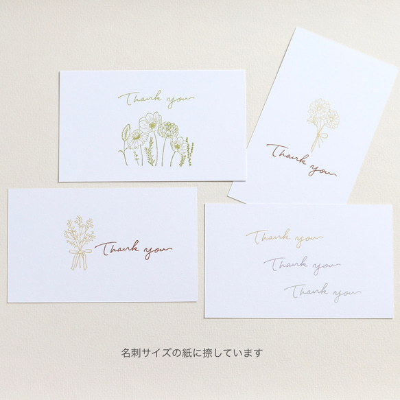 《 NEWサイズ 》 手書きのThank you ラバースタンプ〈ゴム印はんこ〉 6枚目の画像