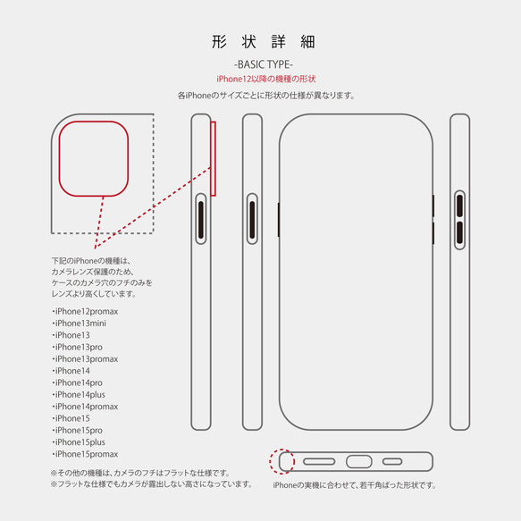 【iPhone15/15pro/14/13/13mini/12/11/SE~】レザーケースカバー（花柄）パステルフラワー 11枚目の画像