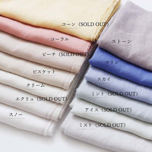 自然素材 麻 リネン 100％ カーテン「エブリスカイ」自然素材カーテン