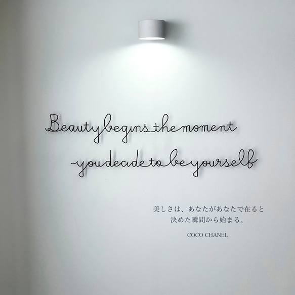 ココシャネル名言（Ｌサイズ）　 ワイヤーアート ワイヤークラフト ワイヤーレタリング 壁飾り 3枚目の画像