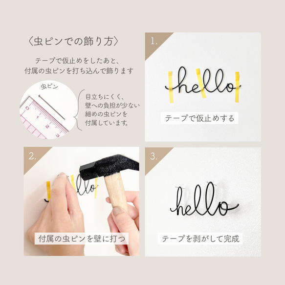 ココシャネル名言（Ｌサイズ）　 ワイヤーアート ワイヤークラフト ワイヤーレタリング 壁飾り 9枚目の画像