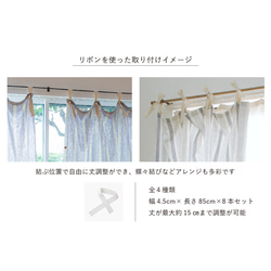 自然素材 綿 コットン 100％ カーテン 生地耳ブルーカーテン「ヒビアイボリー」自然素材カーテン　ナチュラルカーテン 14枚目の画像