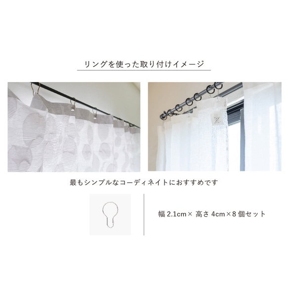 自然素材 綿 コットン 100％ カーテン 生地耳ブルーカーテン「ヒビアイボリー」自然素材カーテン　ナチュラルカーテン 16枚目の画像