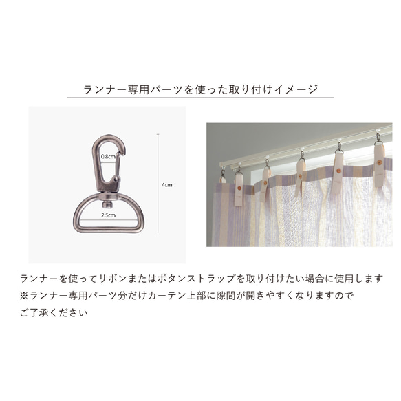自然素材 綿 コットン 100％ カーテン 生地耳ブルーカーテン「ヒビアイボリー」自然素材カーテン　ナチュラルカーテン 18枚目の画像