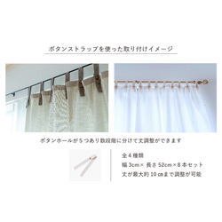 自然素材 綿 コットン 100％ カーテン 生地耳ブルーカーテン「ヒビアイボリー」自然素材カーテン　ナチュラルカーテン 12枚目の画像