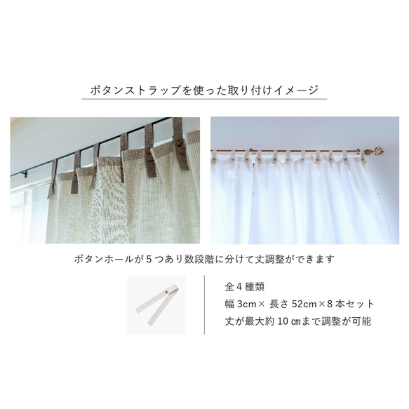 自然素材 綿 コットン 100％ カーテン 生地耳ブルーカーテン「ヒビアイボリー」自然素材カーテン　ナチュラルカーテン 12枚目の画像