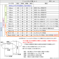 必殺仕事人Tシャツ  大きいサイズXXL・XXXL  選べる24カラー  和風  覚悟を胸に 今日も暴れる入れ墨パンダ 8枚目の画像