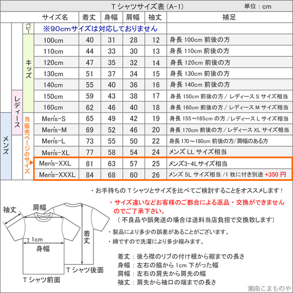 必殺仕事人Tシャツ  大きいサイズXXL・XXXL  選べる24カラー  和風  覚悟を胸に 今日も暴れる入れ墨パンダ 8枚目の画像