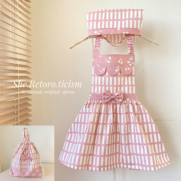 リニューアル☆北欧風モダンチェック☆ 子供エプロン&三角巾（ピンク