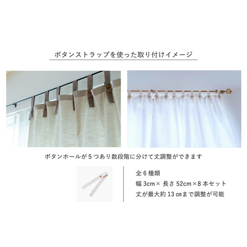 自然素材 綿 コットン 100％ カーテン リバーシブルジャガード「サザナ