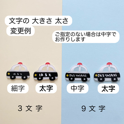 かな様ご確認用】☆新幹線名入れキーホルダー☆