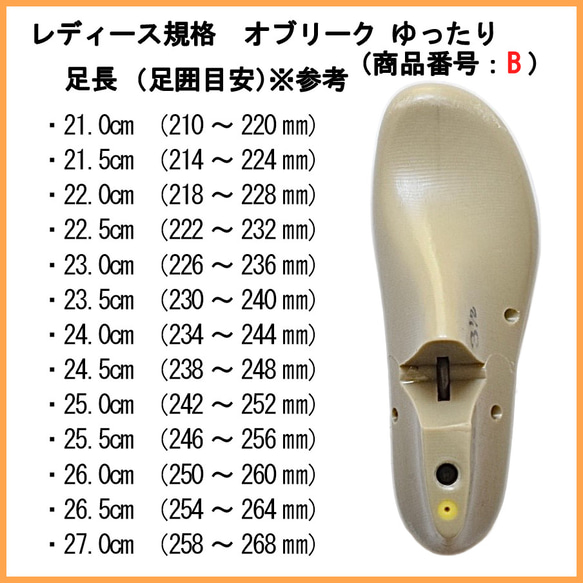 《B》オーダーメイドの革靴 毎日履きたい心地良さ 自分好みに選べる楽しさ　サボサンダルSB-2 16枚目の画像