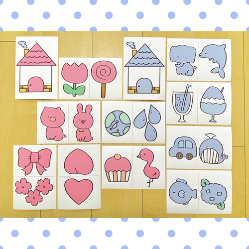 カード おうちと色分けカード 保育教材 クイズ おもちゃ・人形