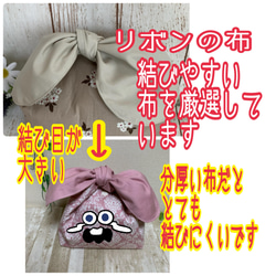 花カゴみたいな　結びやすいリボン　お弁当バック　お弁当袋　洗える　保冷保温　リアルなカゴ柄×ベーシックブーケ柄⑤　 13枚目の画像