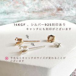 【JORIE】14kgf シルバー925 ライトアメジスト　earrings（4mm/4爪）刻印あり 4枚目の画像