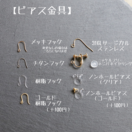 リボンが可愛いかすみ草ピアス・イヤリング カスミ草 カスミソウ